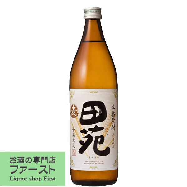 【上品かつ穏やかな味