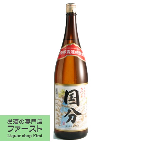 【昔ながらの白麹仕込み！】　さつま国分　白麹　芋焼酎　25度