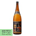 大海 黒 黒麹 芋焼酎 25度 1800ml
