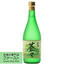 大海蒼々 白麹 芋焼酎 25度 720ml