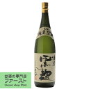 大海 特選 黒麹 芋焼酎 寿鶴温泉水使用 25度 1800m...