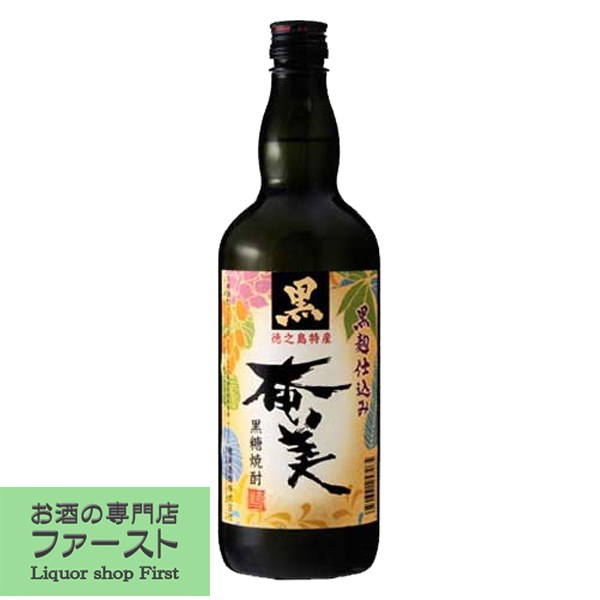 黒奄美　黒麹　黒糖焼酎　25度　720ml