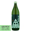 【コクのある旨味をじっくり味わえる黒麹仕込み！】 利右衛門 黒麹 芋焼酎 25度 900ml(2)(●3)