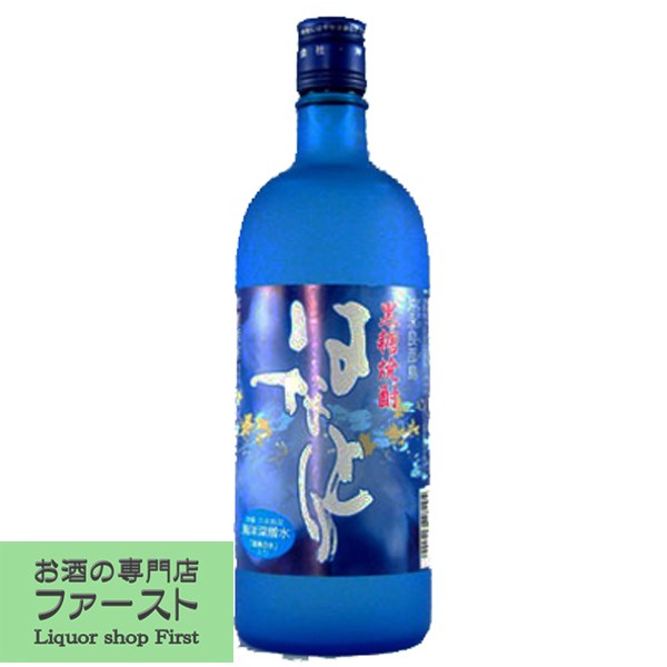 【クセの無いサラッとした飲み口が大好評！】　沖永良部　はなとり　黒糖焼酎　20度　720ml