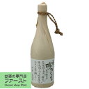 香吟のささやき 吟醸香 麦焼酎 28度 720ml(2)