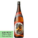 「銘品揃いのコンテストで最高の賞を受賞!」 さつま諸白 白麹 芋焼酎 25度 1800ml