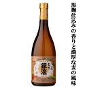 【黒麹仕込みの力強い香りと濃厚な麦の風味!】 王手門 むぎ銀滴 麦焼酎 25度 720ml