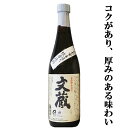 「雑誌 焼酎一個人の米焼酎部門で受賞！」 文蔵 甕壺仕込み 常圧蒸留 米焼酎 25度 720mlスリム瓶(5)