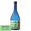 【珍しい北海道産のジャガイモで造った焼酎！】　伍升譚(ごしょたん)　じゃがいも焼酎　20度　720ml(20度)