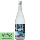 【しその優しい香りが魅力！】　鍛高譚　しそ焼酎　20度　1800ml