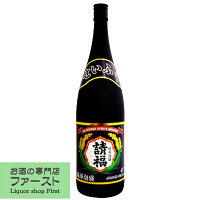 【沖縄県石垣島で造られる『うちなーんちゅ(沖縄県民)』が愛するお酒！】　請福　直火　泡盛　30度　1800ml