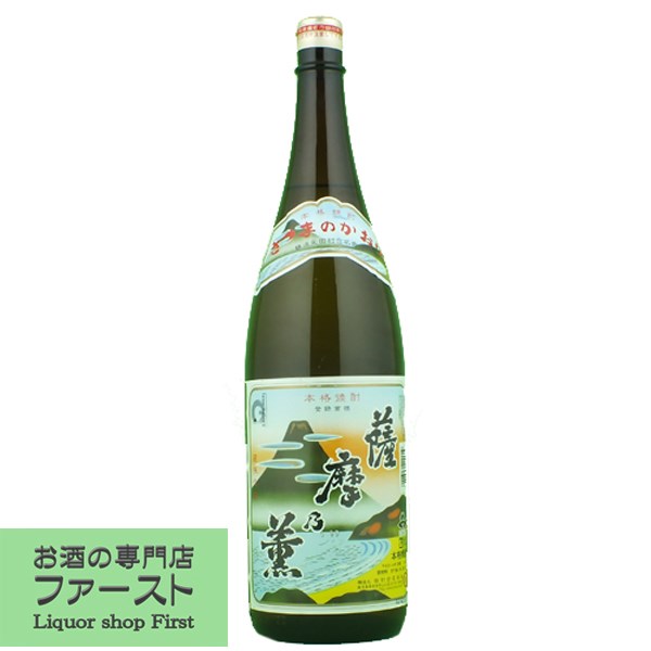 【雑誌・焼酎一個人の芋焼酎白麹部門で受賞の人気芋焼酎！】　薩摩乃薫　白麹　芋焼酎　25度　1800ml