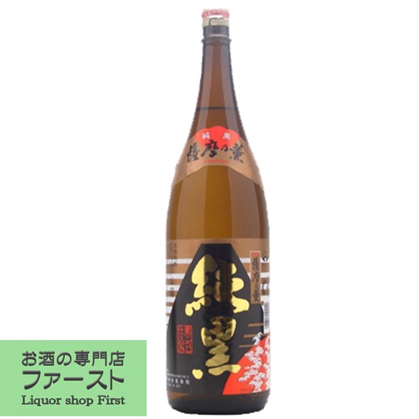 1897年(明治30年)創業。 「薩摩の薫(さつまのかおり)」は、鹿児島県薩摩半島の最南端に位置する唐芋(さつまいも)発祥の地、山川。 その風土は火山灰、砂れき層が厚く、乾燥しやすく唐芋栽培に最適の地と言われています。 此の高い評価を受けている最良の唐芋で明治30年より焼酎を造り続けているのが田村合名会社です。 黒麹を用い1次仕込みは甕壺で行い、2次仕込みはタンクにて仕込まれます。 黒麹独特のコクとキレの良さは杜氏の腕によるもの。 (1800ml=1.8L=一升瓶) (900ml=五合瓶) (720ml=四合瓶) 【鹿児島県指宿市】 【satumanokaori/tamura/shochu】【注意事項】 ●『お買い物ガイド』記載の1個口で発送出来る上限を超えた場合、楽天市場のシステムの関係上、自動計算されません。 当店確認時に変更させて頂き『注文サンクスメール』にてお知らせさせて頂きます。 1個口で発送出来る上限につきましては『お買い物ガイド(規約)』をご確認下さい。 ●写真画像はイメージ画像です。商品のデザイン変更やリニューアル・度数の変更等があり商品画像・商品名の変更が遅れる場合があります。 お届けはメーカーの現行品となります。旧商品・旧ラベル等をお探しのお客様はご注文前に必ず当店までお問い合わせの上でご注文願います。詳しくは【お買い物ガイド(規約)】をご確認下さい。 ●在庫表示のある商品につきましても稀に在庫切れ・メーカー終売の場合がございます。品切れの際はご了承下さい。 ●商品により注文後のキャンセルをお受け出来ない商品も一部ございます。(取り寄せ商品・予約商品・メーカー直送商品など) ●ご不明な点が御座いましたら必ずご注文前にご確認ください。