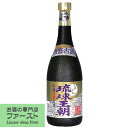 【多良川ブランドのベストセラー！】　多良川　琉球王朝　古酒　泡盛　30度　720ml(2)