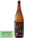 ちらんほたる　芋焼酎　25度　1800ml(2)