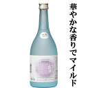 【国内、海外のコンクールで受賞した完全手造り焼酎!】 深野 彩葉 米焼酎 25度 720ml(箱なし)(5)
