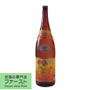 のんのこ 白麹 麦焼酎 25度 1800ml(2)