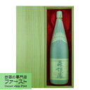 森伊蔵 「★豪華桐箱入り」　森伊蔵　芋焼酎　かめ壺仕込み　25度　1800ml