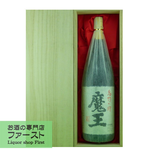 楽天お酒の専門店ファースト【プレゼントに！】【★豪華桐箱入り】　魔王　芋焼酎　25度　1800ml