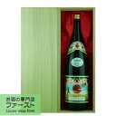 伊佐美 芋焼酎 「★豪華桐箱入り」　伊佐美　黒麹　芋焼酎　25度　1800ml