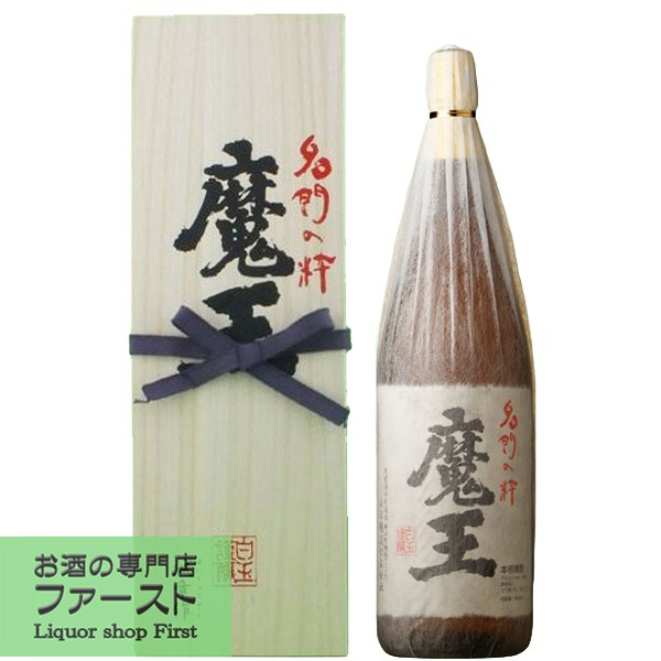 魔王 【プレゼントに！】　魔王　芋焼酎　25度　1800ml「蔵純正桐箱入り」