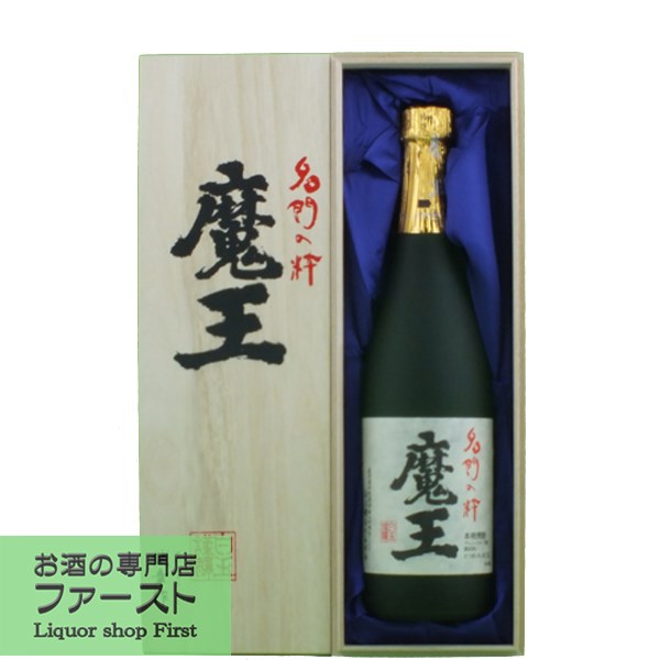 楽天お酒の専門店ファースト【プレゼントに！】　魔王　芋焼酎　25度　720ml「蔵純正桐箱入り」