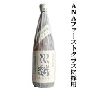 　川越　白麹　芋焼酎　25度　1800ml