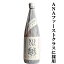 【最大200円OFFクーポン配布中】【少量手造りによる美味しさが魅力!全日空国際線ファーストクラスに採用!】 川越 白麹 芋焼酎 25度 1800ml 3,250円