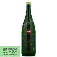 【通常価格より10％OFF！】【円熟した味わいの3年古酒！】さつま無双　くろはち　3年古酒　麦焼酎　黒麹　常圧蒸留　25度　1800ml(1-99)