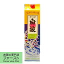 さつま白波 芋焼酎 25度 1800mlパック(4)