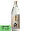 さつま五代　麦焼酎　25度　900ml(3)