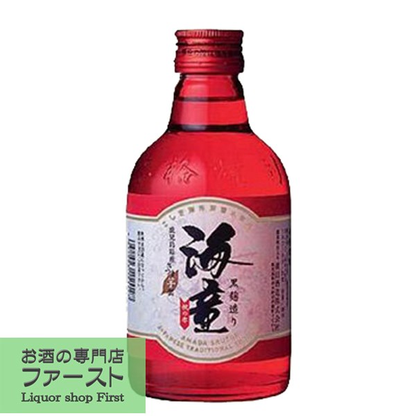 海童　祝の赤　黒麹　芋焼酎　こしき海洋深層水使用　25度　300ml