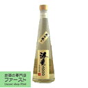 海童2000　蔵の眠り　芋焼酎　35度　500ml(3)