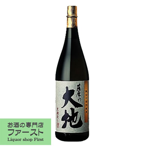 【口の中でまろやかさとキレが共存！】 薩摩の大地 芋焼酎 25度 1800ml