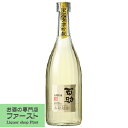 【琥珀色の高級感あふれる味わい！】　百助　長期貯蔵　全量麦焼酎　25度　720ml