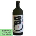 薩摩邑　黒麹　芋焼酎　25度　720ml