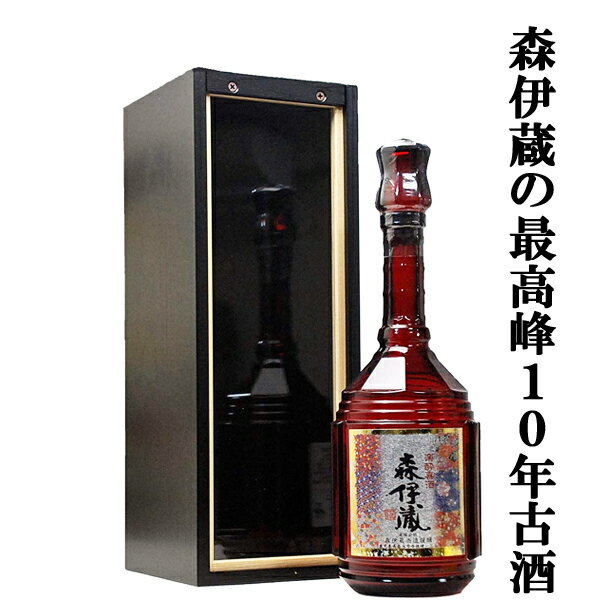 森伊蔵 焼酎 【森伊蔵の最高級品！10年以上熟成の大古酒！】　森伊蔵　楽酔喜酒　長期熟成古酒　芋焼酎　25度　600ml(蔵純正豪華箱付き)