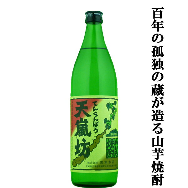 楽天市場】百年の孤独(いも焼酎|焼酎):日本酒・焼酎の通販 楽天市場】百年の孤独(いも焼酎|焼酎):日本酒・焼酎の通販