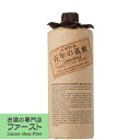 百年の孤独　麦焼酎　樫樽貯蔵　40度　720ml(箱無し)