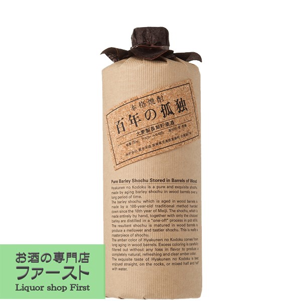 百年の孤独　麦焼酎　樫樽貯蔵　40度　720ml(箱無し)