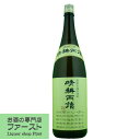 【地元鹿児島で大人気！少量の米焼酎をブレンドした飲みやすい芋焼酎！】 晴耕雨読 白麹 芋焼酎 25度 1800ml(5)