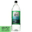 【眞露と並ぶ大人気の韓国焼酎!】 鏡月 グリーン 20度 1800mlペットボトル