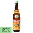 【日本初の麦100％焼酎！】　二階堂　麦焼酎　25度　1800ml