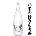 白岳 しろ 米焼酎 【モンドセレクション金賞受賞！上品な香りと軽やかな口あたり！】　白岳　しろ　米焼酎　25度　1800ml(1)(●2)(5)