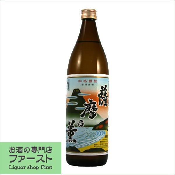「雑誌・焼酎一個人の芋焼酎白麹部門で受賞！」　薩摩乃薫　白麹　芋焼酎　25度　900ml(3)