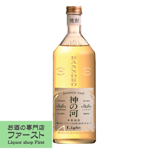 【バニラを思わせる香りが華やかでよりマイルドな味わい！】　神の河　ライト　麦焼酎　20度　600ml