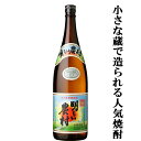 【美味しいと大評判の芋焼酎！】 明るい農村 かめ壷仕込み 芋焼酎 1800ml