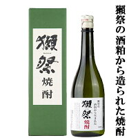 獺祭　焼酎　純米大吟醸の酒粕から生まれた　酒粕焼酎　39度　720ml