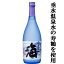 【爽快な喉越しと鮮烈な香り!】 海 新美淡麗 大海 寿鶴温泉水使用 黄麹 芋焼酎 25度 720ml 1,560円