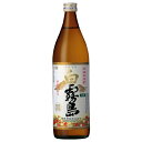 白霧島　白麹　芋焼酎　25度　900ml(1